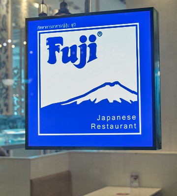 หน้ารวม Fuji