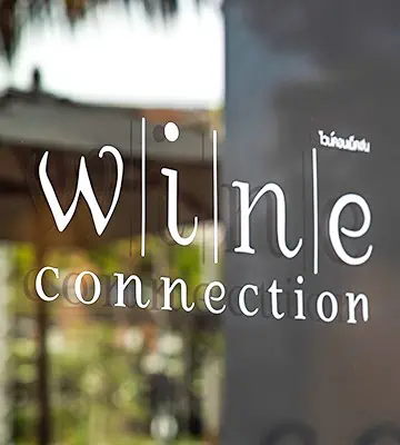 หน้ารวม Wine