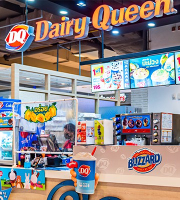 หน้ารวม Dairy Queen