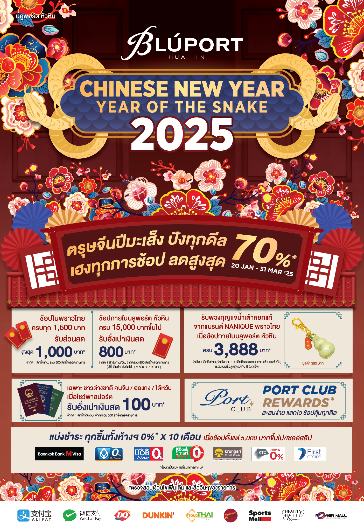 Promotion CNY1 Web Pc2