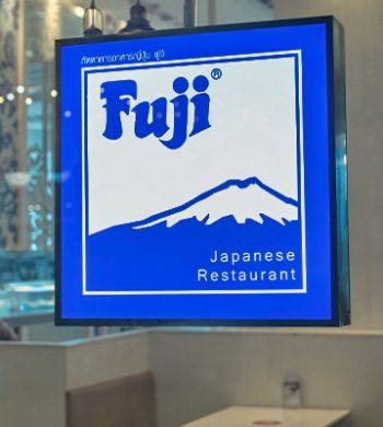 FUJI