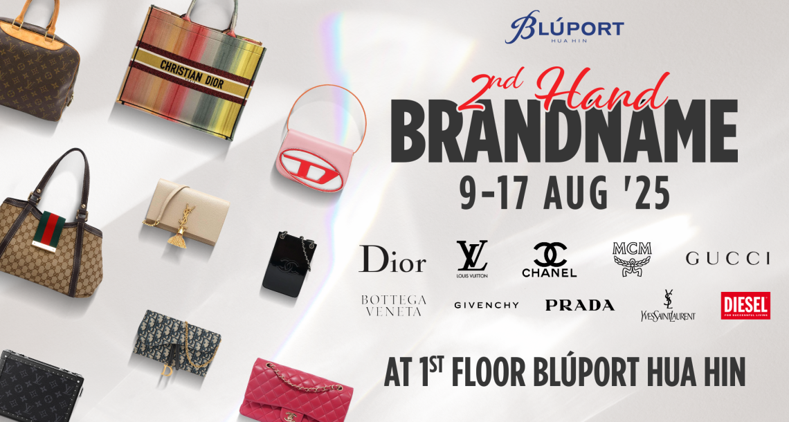 Brandname แนวนอน