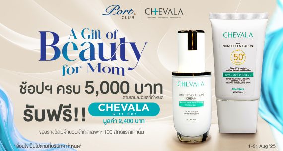 A Gift of Beauty for Mom