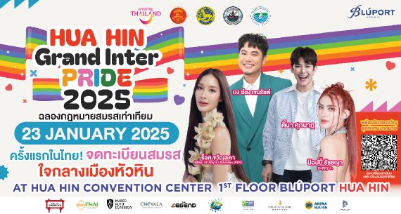 HUA HIN GRAND INTER PRIDE 2025