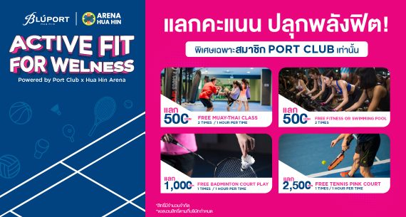 Active Fit for Wellness